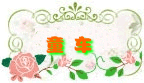 朋友信誉