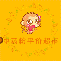 广寰专卖