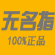 给你我的无名指