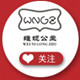 维妮公主旗舰店