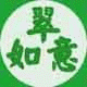 幸福ing19896