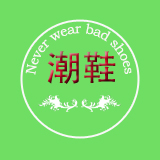 刹车踩成油门