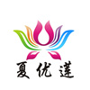 夏优莲旗舰店