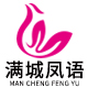 满城凤语旗舰店