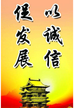 cheng7cun3min3