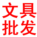 168万家隆