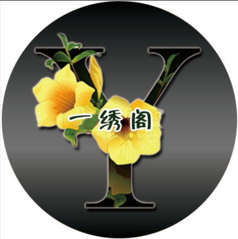 lfq一品绣