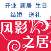 gzwfeng