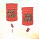 麻包仔