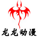 售宝店