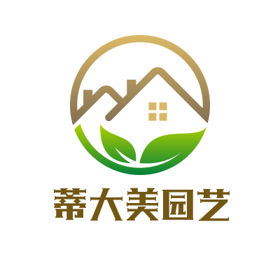 ·蒂大美园艺