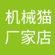 雷色弘汇科技