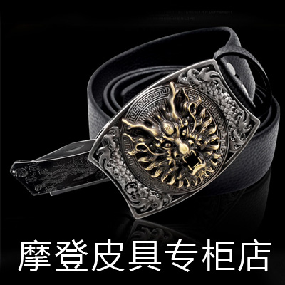 摩登皮具专柜店