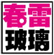 千年游网吧