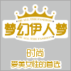 紫云1思梦
