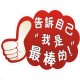以斯帖46