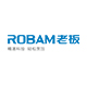 robam上海专卖店