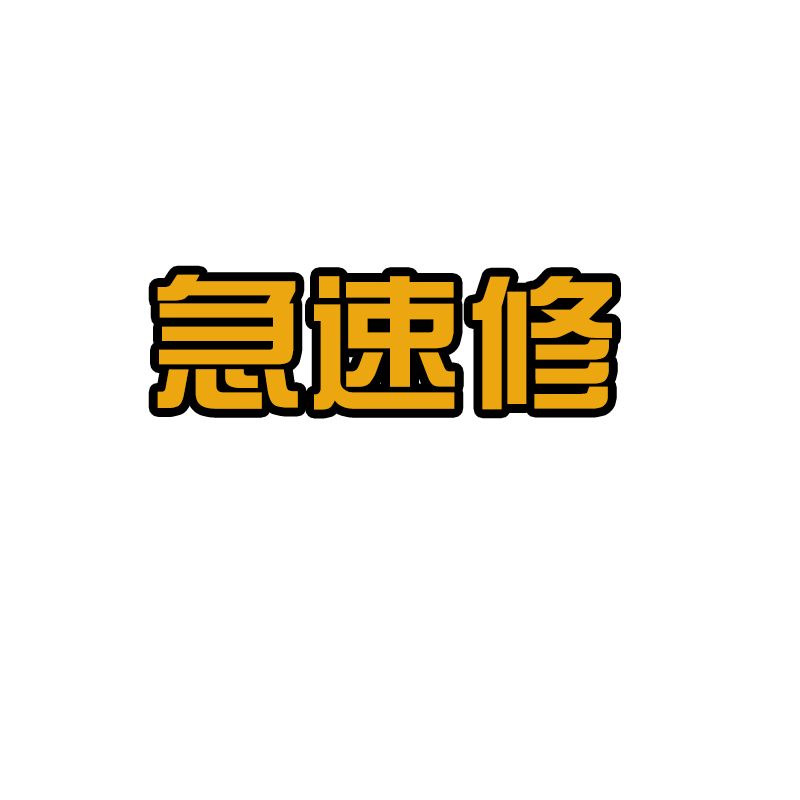 潮流时尚6729