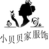小贝贝家服饰