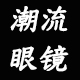 yjj晶晶9373