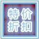 水杯特价折扣店