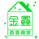 峥嵘岁月4349