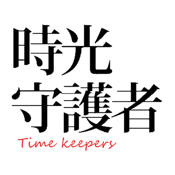 最远是身旁cc