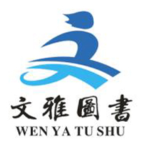 杭州文雅图书专营店