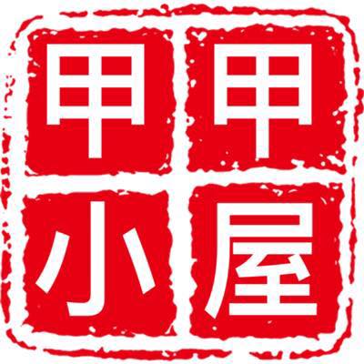 小眼迷人心
