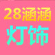 qu15968617101