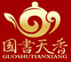 国书天香旗舰店