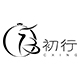 初行旗舰店