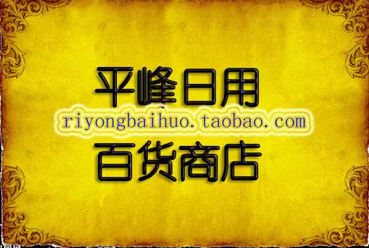zyf02950