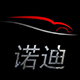 诺迪车品