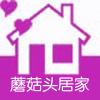 渔夫与蘑菇头