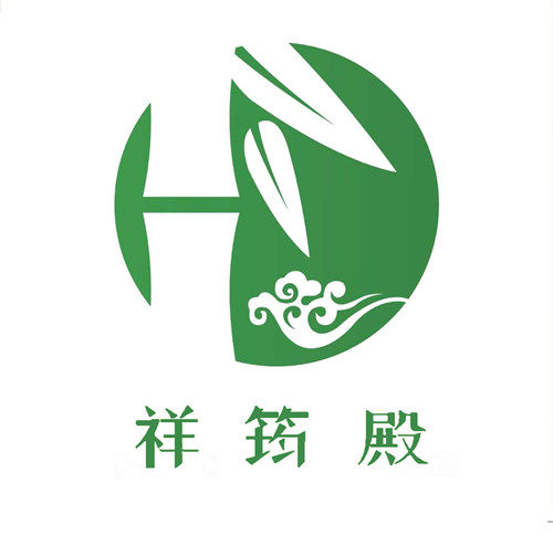 祥筠竹木