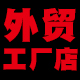 逸月衣言