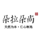 朵拉朵尚特别特专卖店
