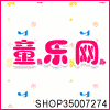 小淘气hope2100