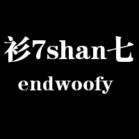 衫7shan七
