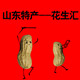 五谷粮农