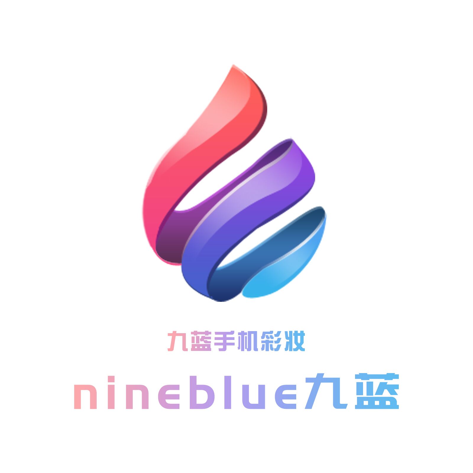 nineblue九蓝