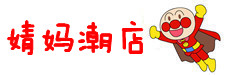 婧婧宝贝的小爱屋