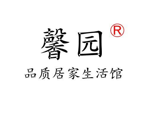 馨园品质生活馆