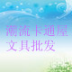 九州新纪元