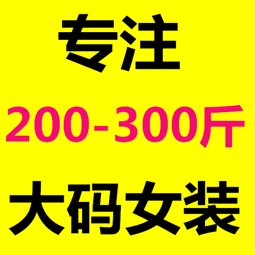 广州女装批发1店