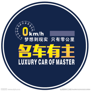 夜勿迹