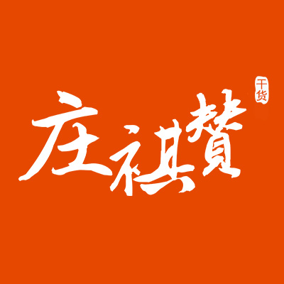 情谊超哥