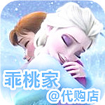 桃纸滴麻麻