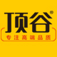 顶谷旗舰店